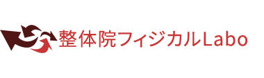 津田沼の整体なら「整体院フィジカルLabo」 ロゴ